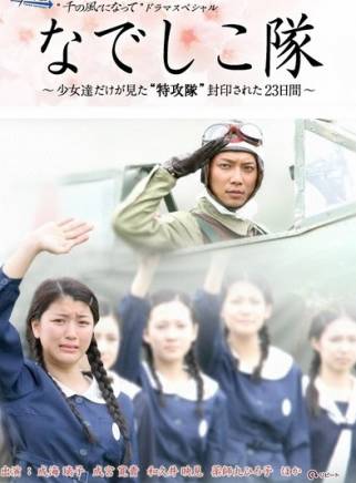 宮內瞳 宮內瞳