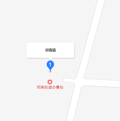 鄧南鎮 鄧南鎮