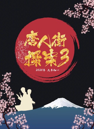 劉昊然 劉昊然