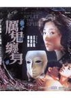 顧冠忠