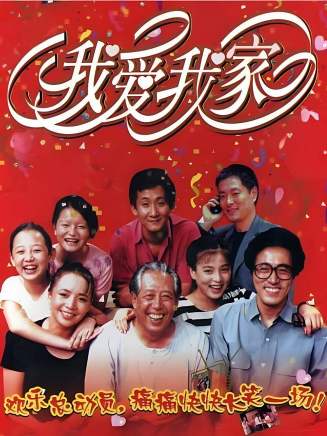 劉金山(中國內地男演員、一級演員) 劉金山(中國內地男演員、一級演員)