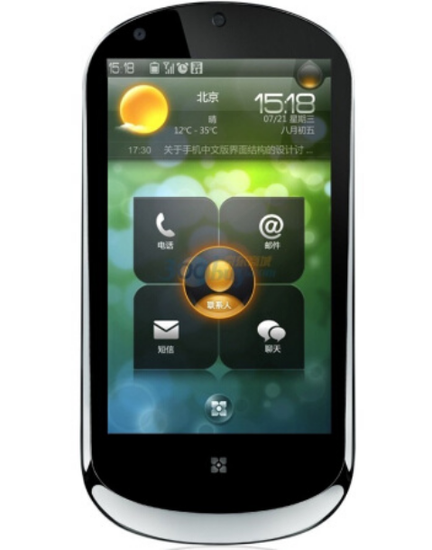 聯想W101 樂phone 聯想W101 樂phone