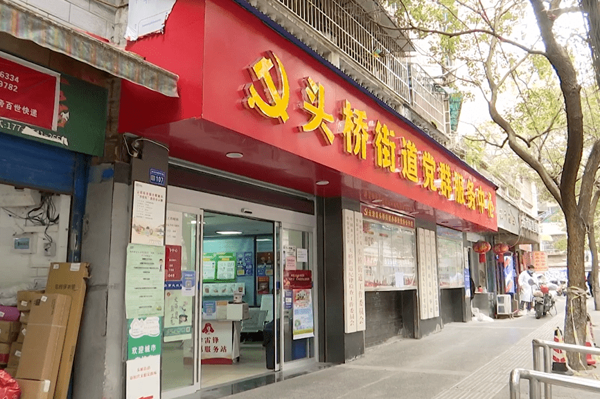 頭橋街道(上海市奉賢區下轄街道) 頭橋街道(上海市奉賢區下轄街道)