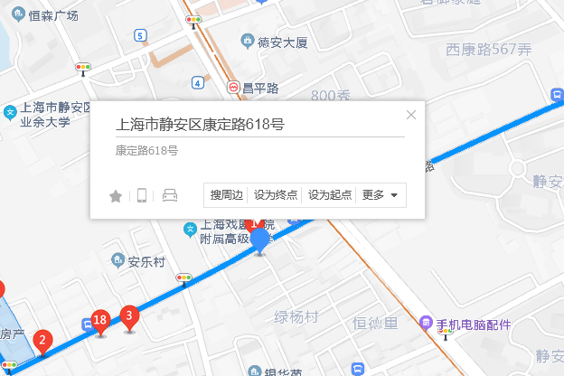 康定路618號 康定路618號