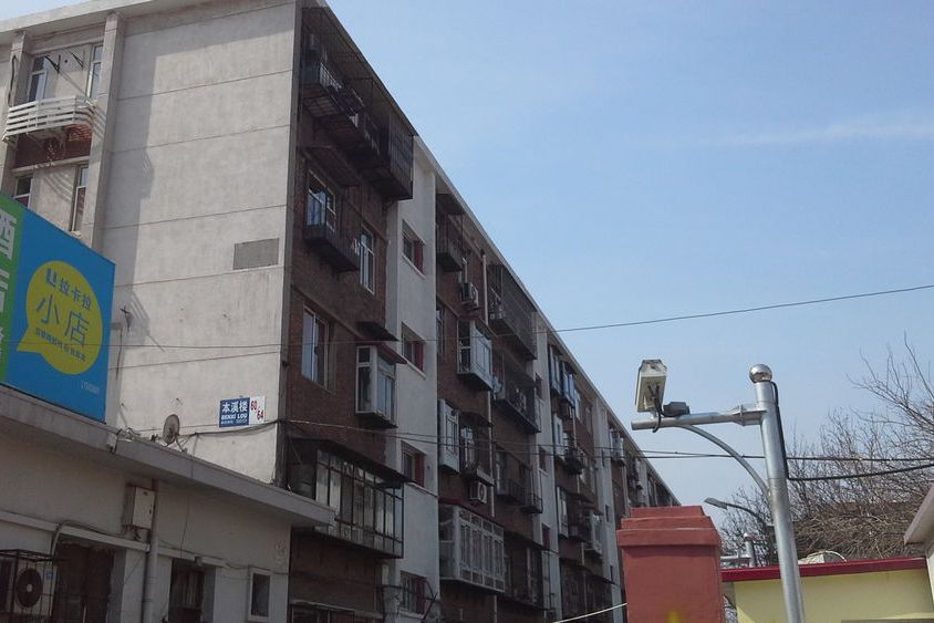 本溪樓 本溪樓