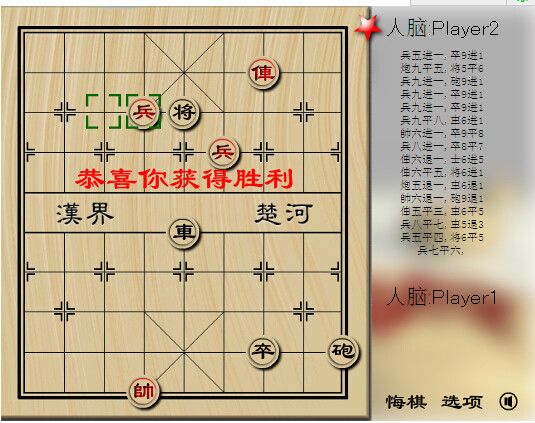 山頂公 山頂公