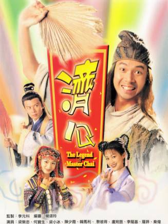 陳少霞 陳少霞