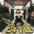 江南style逆襲版 江南style逆襲版