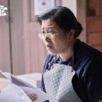 黃春香(電視劇《執行法官》中的女配角) 黃春香(電視劇《執行法官》中的女配角)