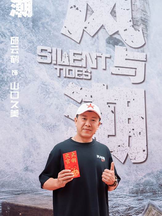 山口久美 山口久美