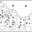 淄川國 淄川國