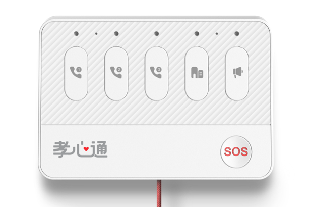 老人呼叫器