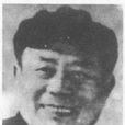 高峻岭(國民黨少將) 高峻岭(國民黨少將)