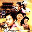 飛刀(2006年劉新、勞達執導電影) 飛刀(2006年劉新、勞達執導電影)