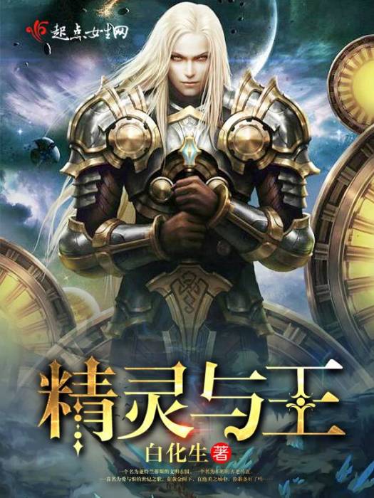 婭蘭 婭蘭