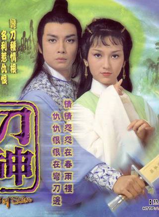 石堅(奸人堅（香港電影演員）)