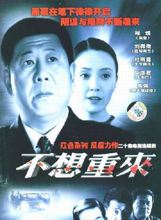 杜雨露