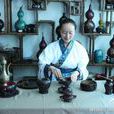 仿宋點茶 仿宋點茶
