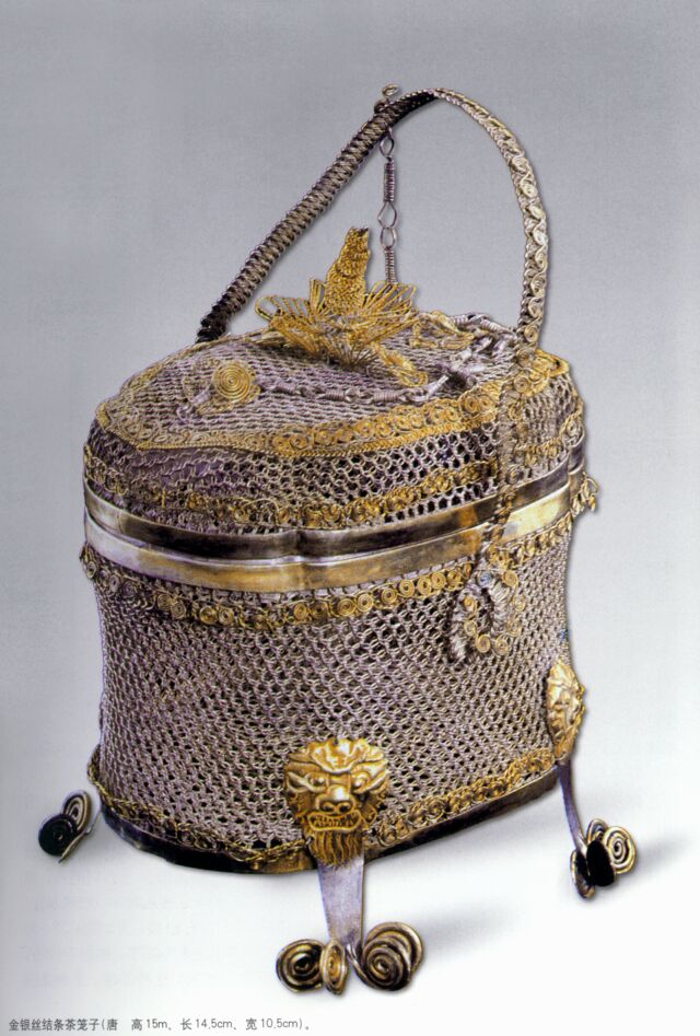 金銀絲結條茶籠子