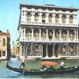 VENICE(水城威尼斯英文譯法) VENICE(水城威尼斯英文譯法)