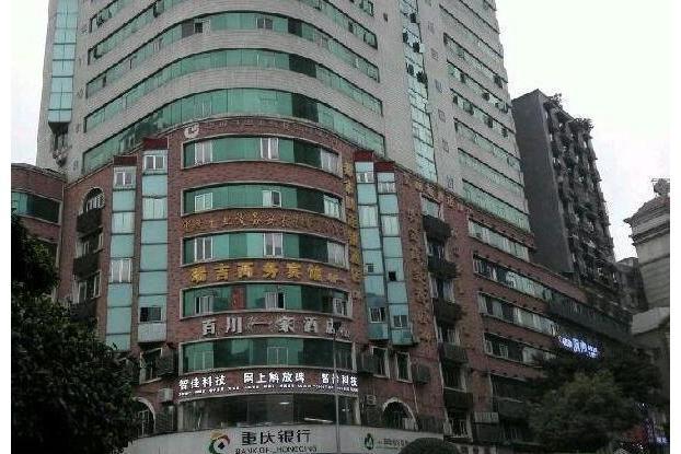 華安大廈(重慶市華安大廈小區) 華安大廈(重慶市華安大廈小區)