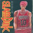 Slam Dunk 5 Slam Dunk 5