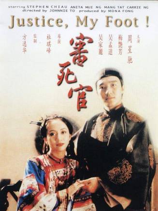 車保羅 車保羅