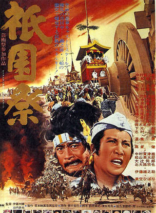 三船敏郎 三船敏郎