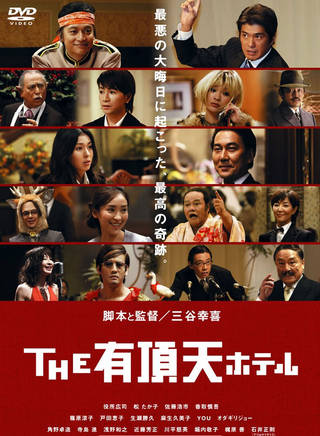 筱原涼子 筱原涼子
