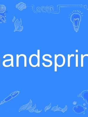 handspring handspring