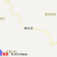 嶺頭鄉(浙江慶元縣轄鄉) 嶺頭鄉(浙江慶元縣轄鄉)