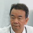張景中