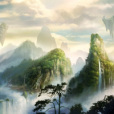 逍凌戰神 逍凌戰神