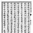 老馬之智 老馬之智