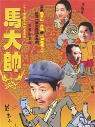 白鐵軍
