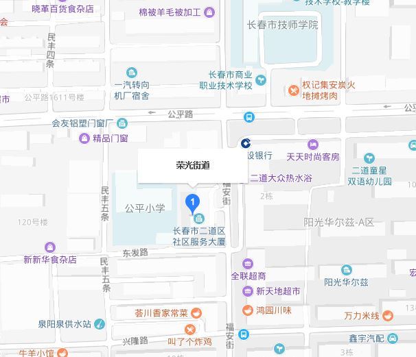 榮光街道 榮光街道