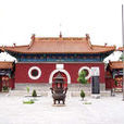 普明寺(河南省伊川丁流古鎮普明寺) 普明寺(河南省伊川丁流古鎮普明寺)