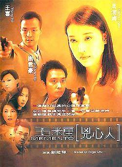 王喜(Wong He) 王喜(Wong He)