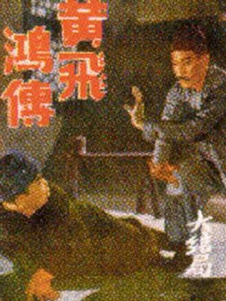 石堅(中國香港男演員) 石堅(中國香港男演員)