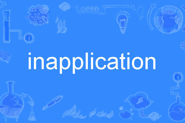 inapplication inapplication