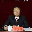 馬占國(中共寧城縣縣委副書記、縣政府縣長) 馬占國(中共寧城縣縣委副書記、縣政府縣長)