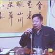 楊翰林 楊翰林