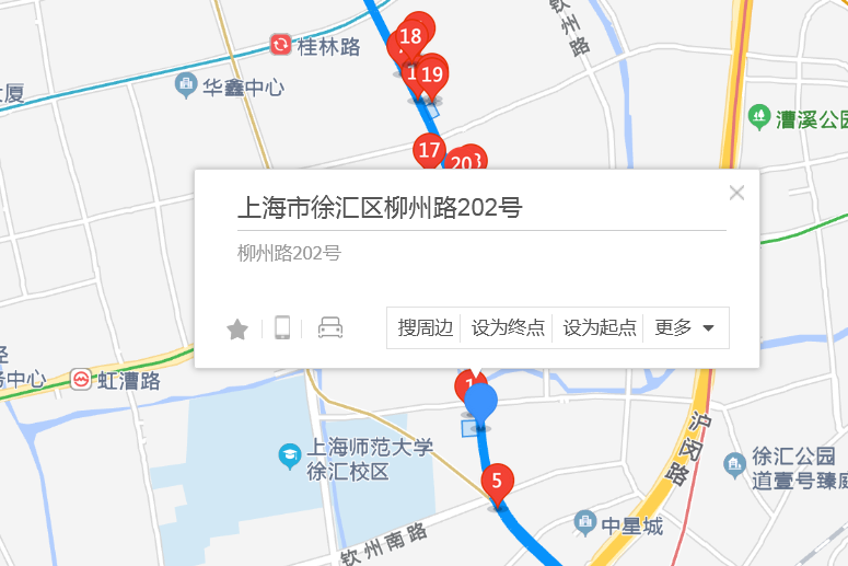 柳州路202號 柳州路202號