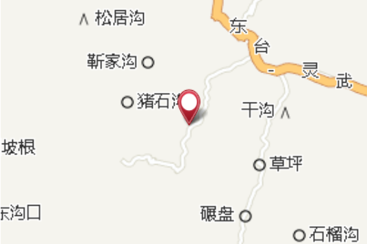豬石溝口 豬石溝口