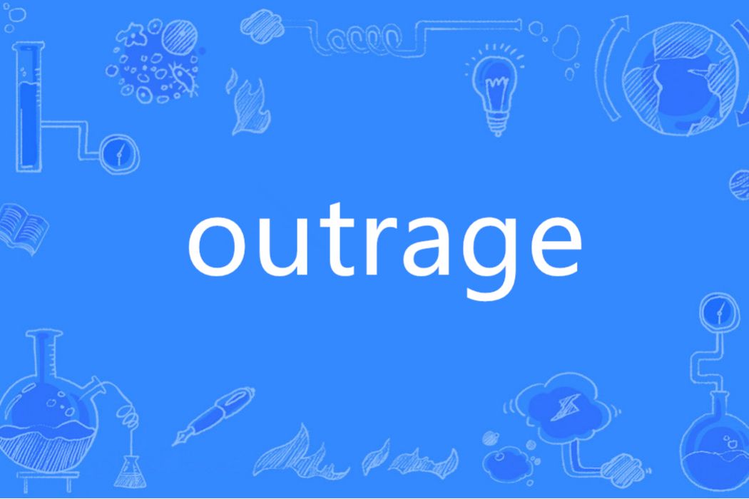 Outrage(英語單詞) Outrage(英語單詞)