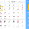 2016年8月8日 2016年8月8日
