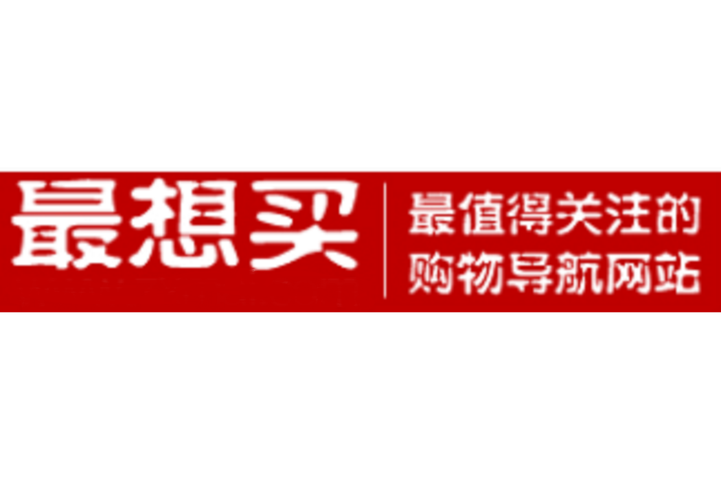 最想買網 最想買網
