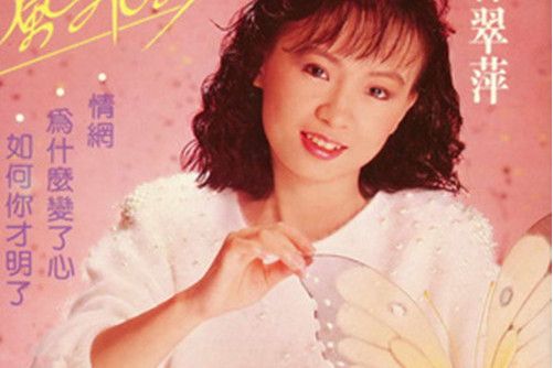 愛情難嘗 愛情難嘗