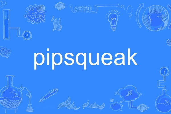 pipsqueak pipsqueak