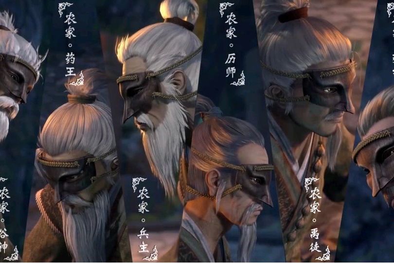 六大長老 六大長老